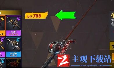 欢乐钓鱼大师传说鱼竿怎么获得