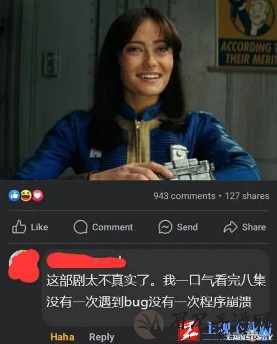 游戏