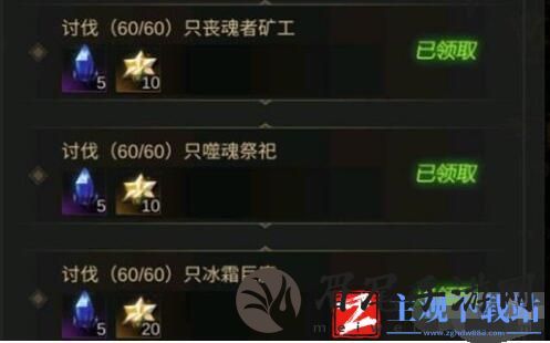 地下城堡3冰霜巨魔位置介绍