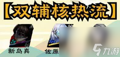 女神异闻录夜幕魅影课堂问题及策略指南