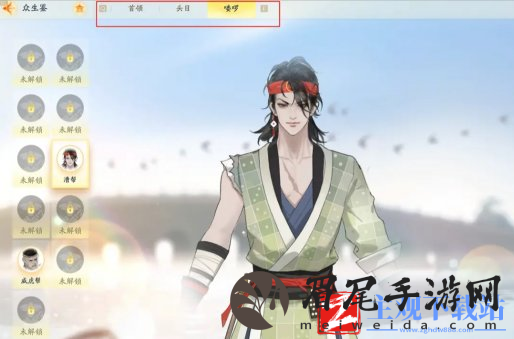 射雕众生鉴玩法攻略-射雕众生鉴玩法一览