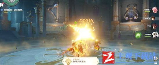 原神