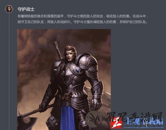 《无冬Online》基础攻略