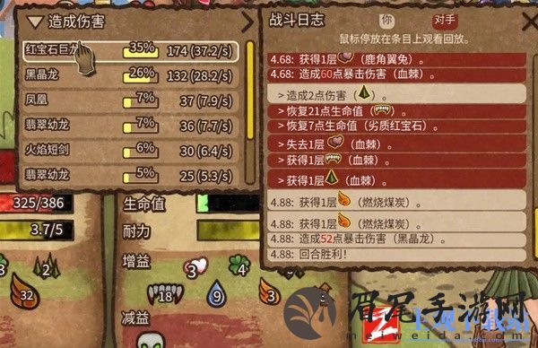 《背包乱斗》火女徽章养龙流玩法推荐