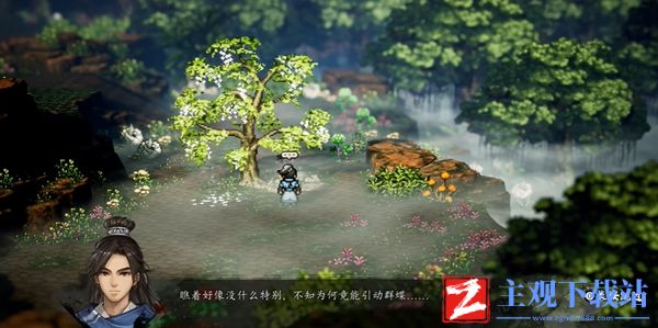 逸剑风云决槐南一梦支线任务怎么做