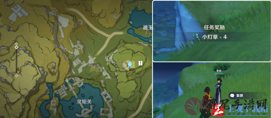 原神4.5小灯草采集路线