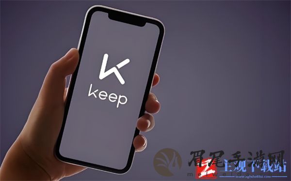 keep怎么记录跑步公里