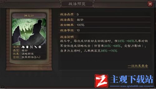 三国志战略版吴国核心武将是谁