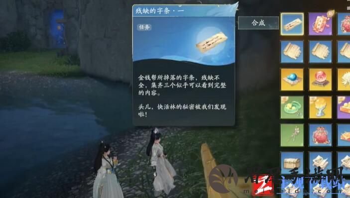 射雕手游密室机关攻略