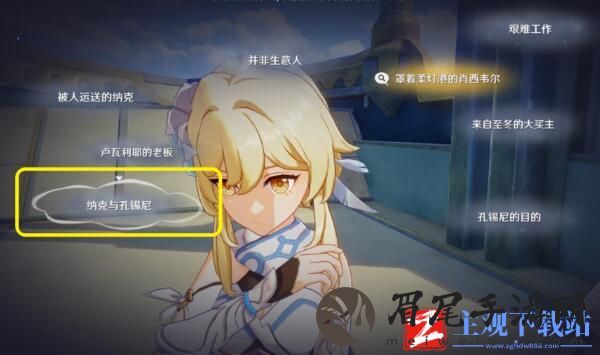 原神一份预期内的计划攻略