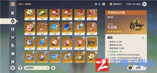 原神钟离圣遗物词条属性选择推荐