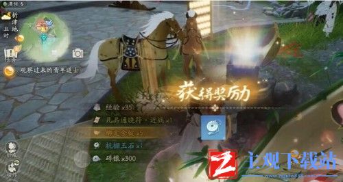 射雕昆仑气脉怎么获得