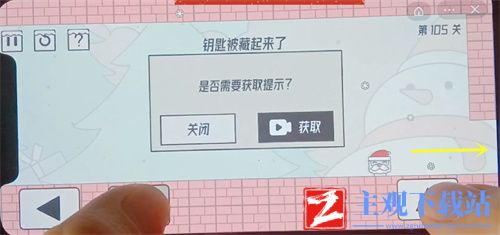 帽子先生大冒险钥匙被藏起来了怎么过