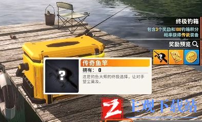 欢乐钓鱼大师传说鱼竿怎么获得