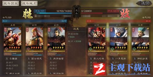 三国志战略版吴骑孙尚香阵容怎么搭配
