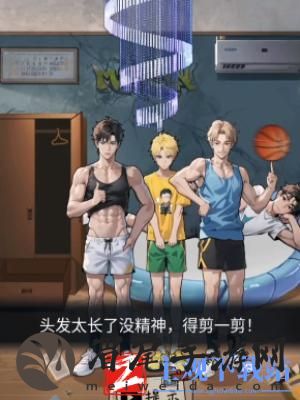 隐秘的档案宿舍合照怎么通关