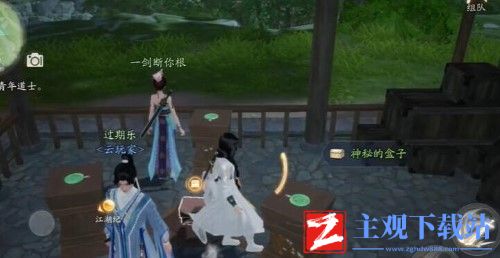 射雕昆仑气脉怎么获得