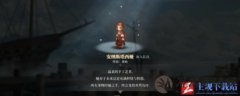 《风帆纪元》牛角头盔怎么得到