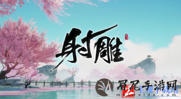 射雕名琴绿绮怎么收集