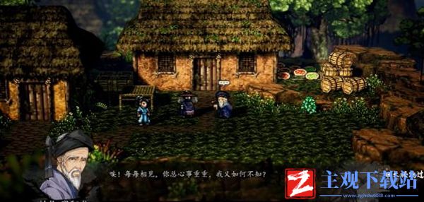 逸剑风云决槐南一梦支线任务怎么做