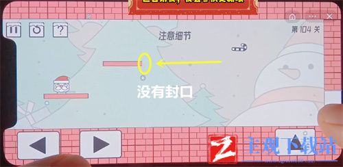 帽子先生大冒险注意细节怎么过