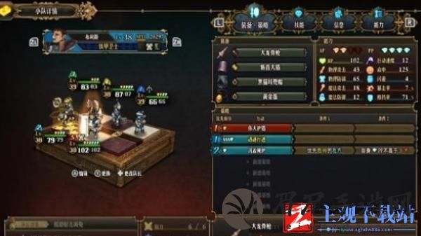 圣兽之王隐身刷钱队怎么搭配