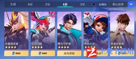 王者荣耀星之破晓自选五星推荐