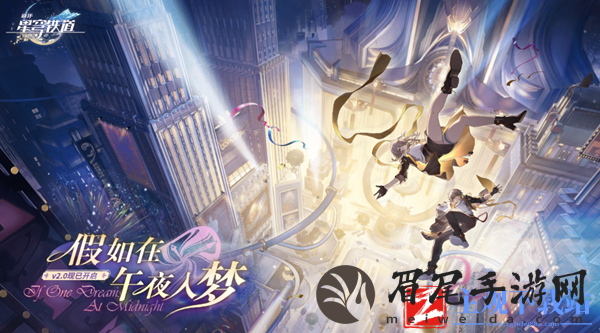 崩坏星穹铁道2.1黄泉和镜流对比分析-崩坏星穹铁道2.1黄泉和镜流抽哪个