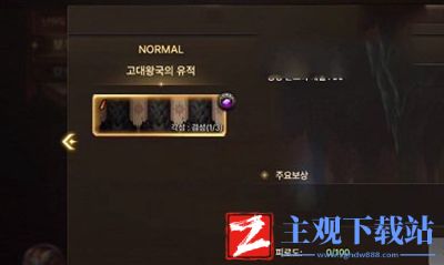 dnf手游50级觉醒方法介绍