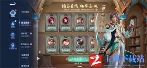 王者荣耀暃的cp是谁