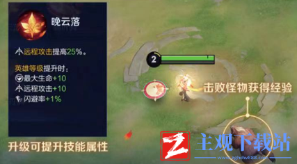 王者荣耀机关百炼最强搭配有哪些