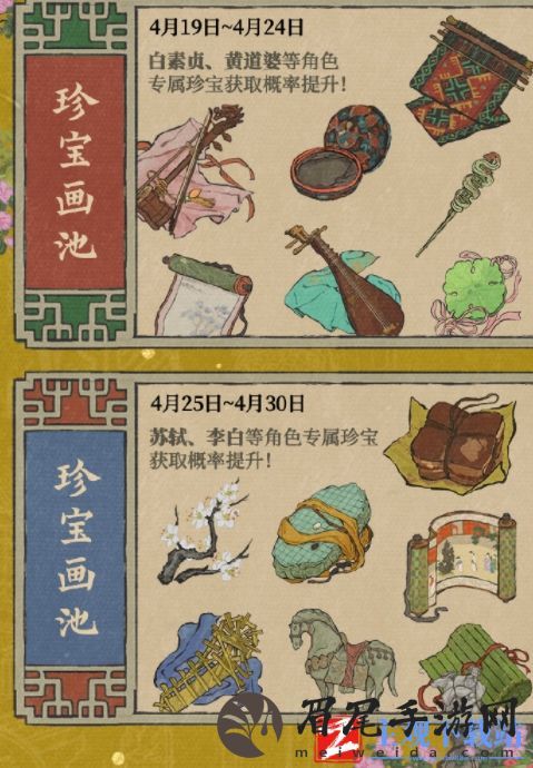 江南百景图上官婉儿怎么获得