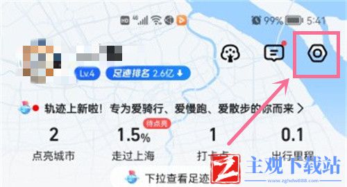 原神高德地图可莉语音包怎么设置