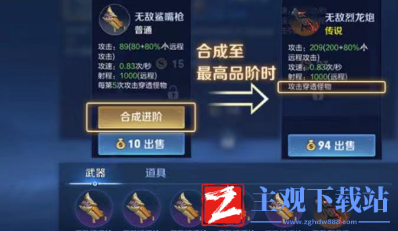 王者荣耀机关百炼最强搭配有哪些