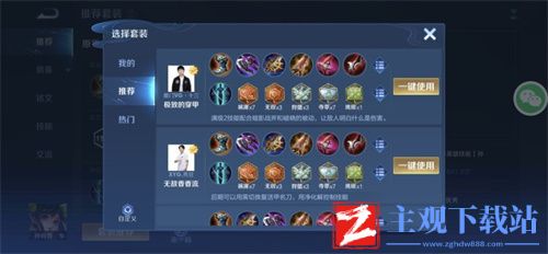 2022国服最强孙尚香出装铭文推荐