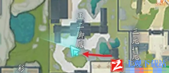 射雕无定坊神秘秘藏宝箱在哪
