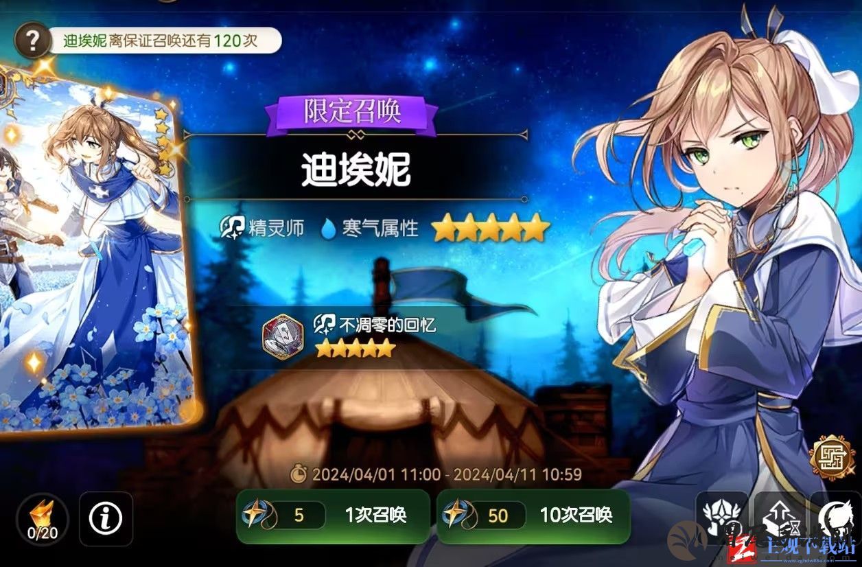 第七史诗愚人节主题活动2024大全