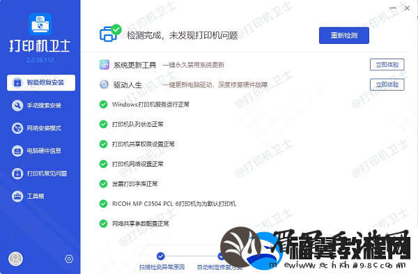 打印机显示排队但不打印怎么回事方法很简单