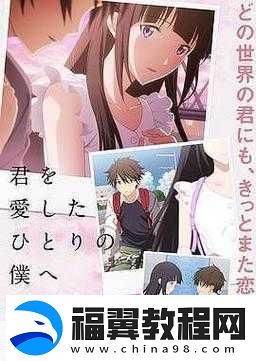 樱花动漫官官方进入