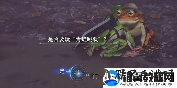 最终幻想7重生青蛙跳跃攻略