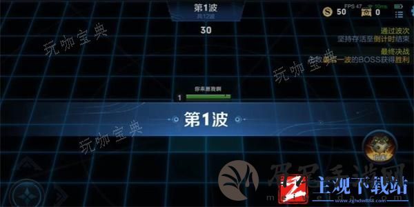《王者荣耀》机关百炼1
