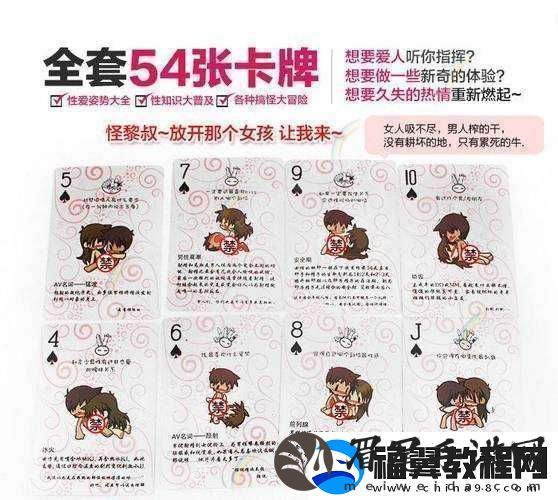 在床上打扑克全程不盖被子吗