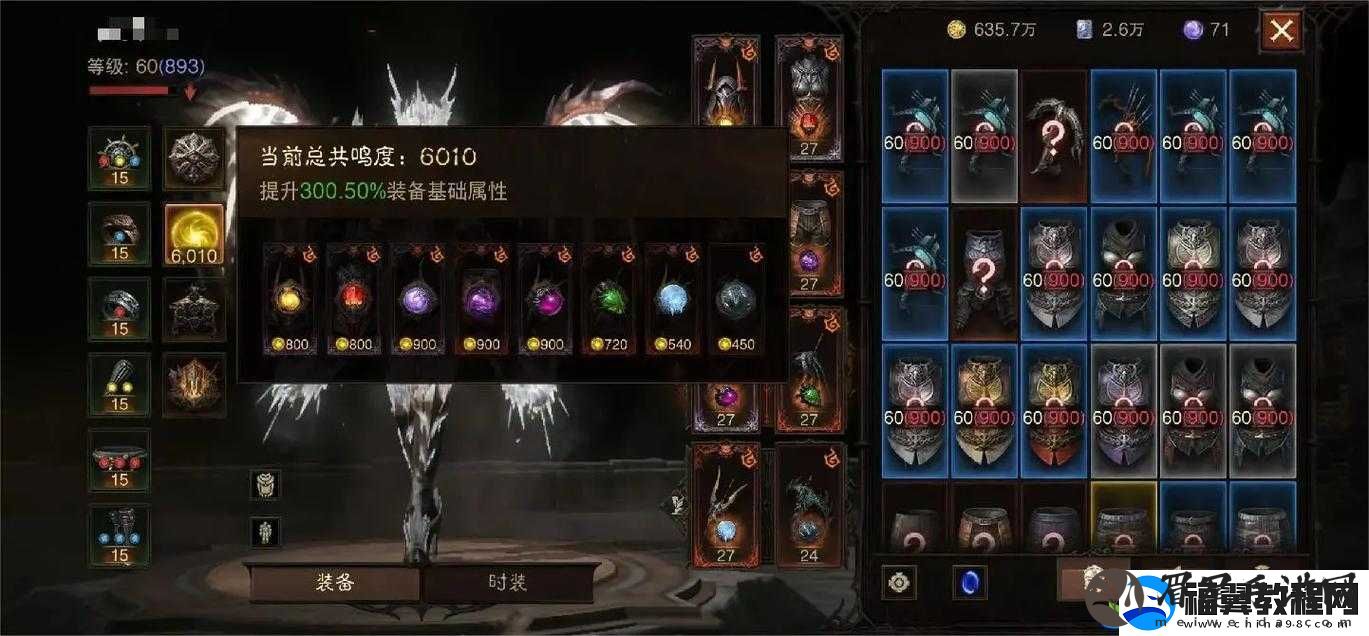 暗黑破坏神不朽-猎魔人宝石精选指南-实现资源管理高效利用并规避浪费策略
