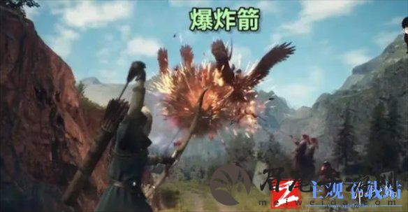 《龙之信条2》随从弓箭手使用爆炸箭说明