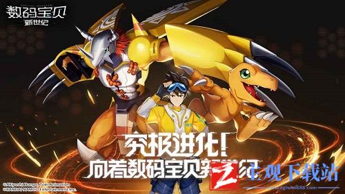 数码宝贝新世纪怎么烹饪好？烹饪方法推荐攻略