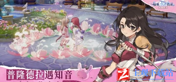 仙境传说爱如初见羽毛搭配攻略