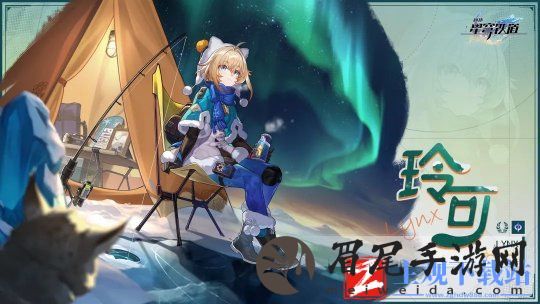 《崩坏星穹铁道》杯中逸事自选四星选择攻略