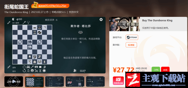 限时闪促