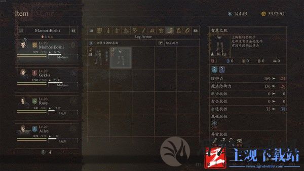 《龙之信条2》白银刺剑与智慧之靴宝箱位置