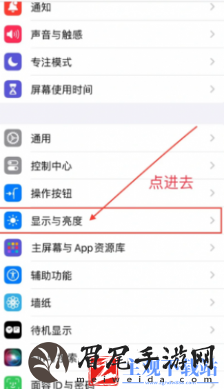 苹果15锁屏不黑屏怎么回事怎么解决